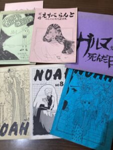 世田谷区千歳船橋で買い取った「ガルマが死んだ日」など昭和レトロな初期ガンダム等のファンジン・同人誌