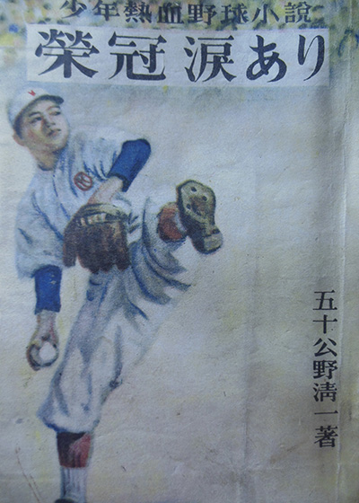 児童書・絵本（特に昔のもの）