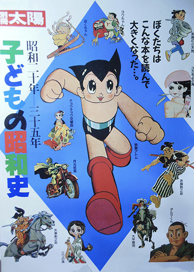 児童書・絵本（特に昔のもの）